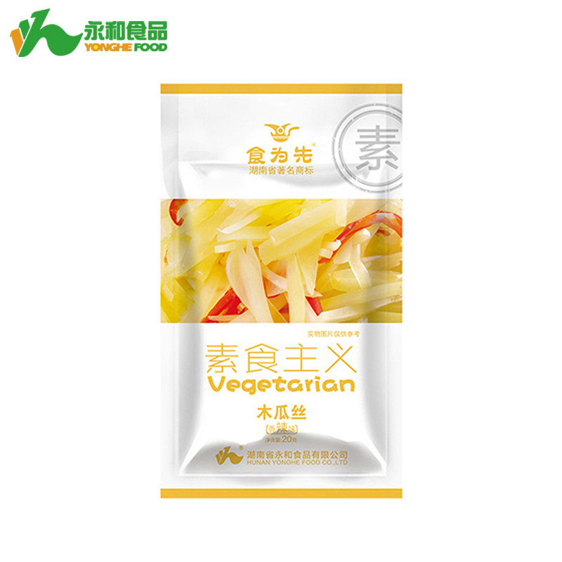 休閑食品代理店選什么品牌好？永和食品人選十大休閑食品店代理品牌